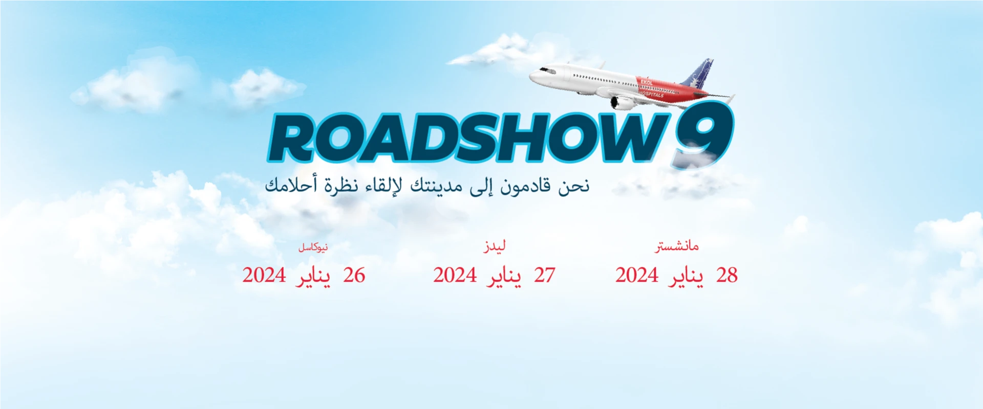 Road Show 9